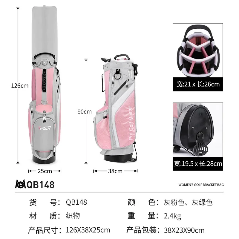 Golf Scorecard Holder - pgm ゴルフバッグ男性女性 7 穴軽量ショルダースタンドバッグ防水三脚ブラケットパッケージ大容量トラベルラックパック