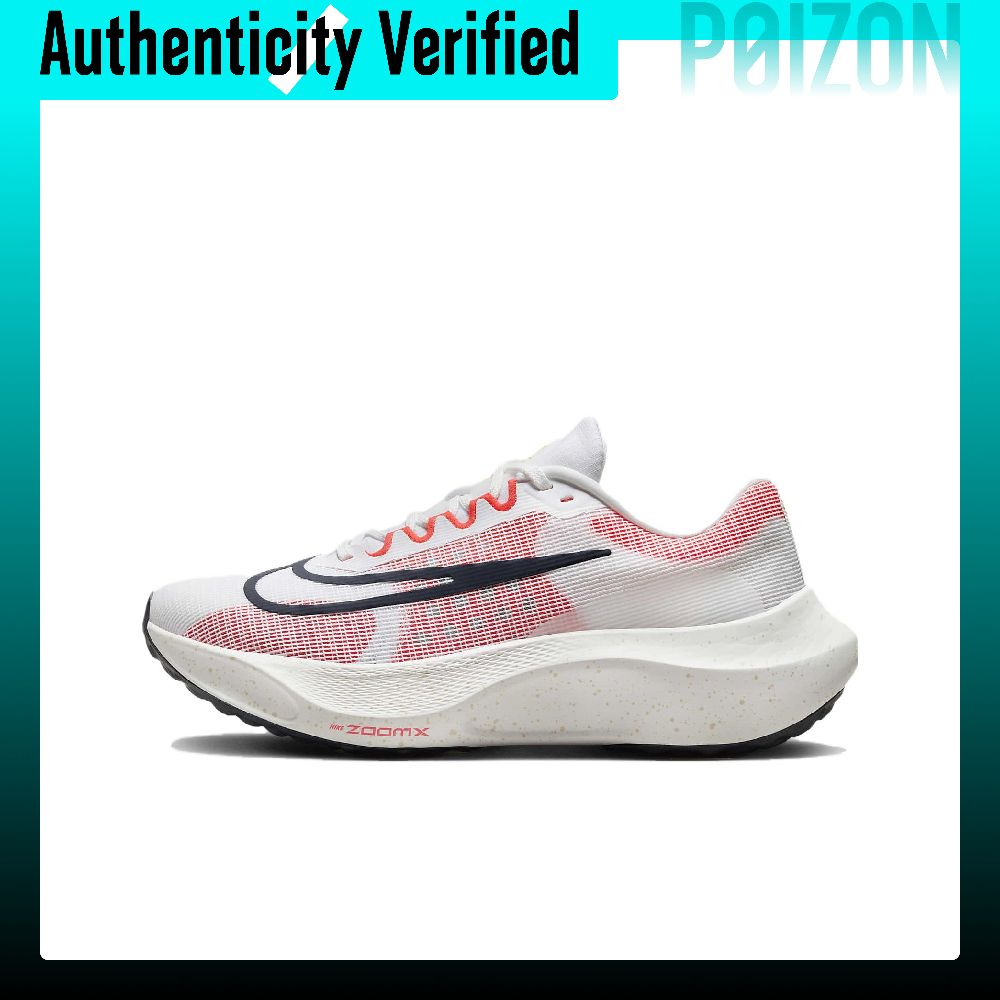 ナイキ ズーム フライ 5 軽量 ローカット カーボンプレー - Nike Shoes Zoom Fly 5 のレビューと価格